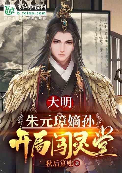 紫色魔法师守城中文版