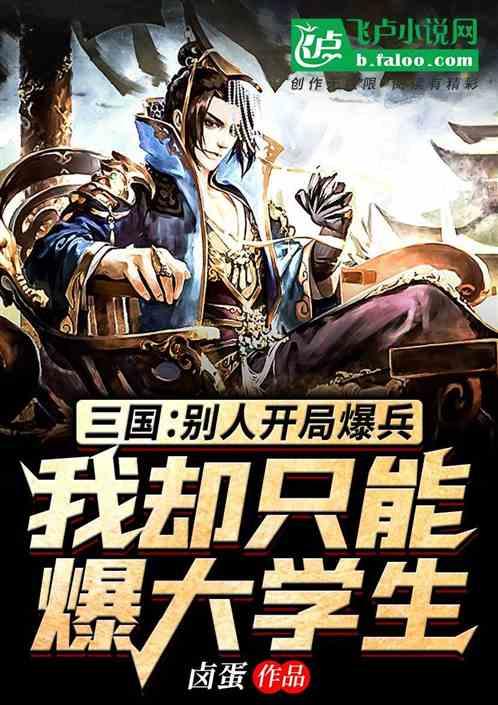 易币付官方网站游戏画面